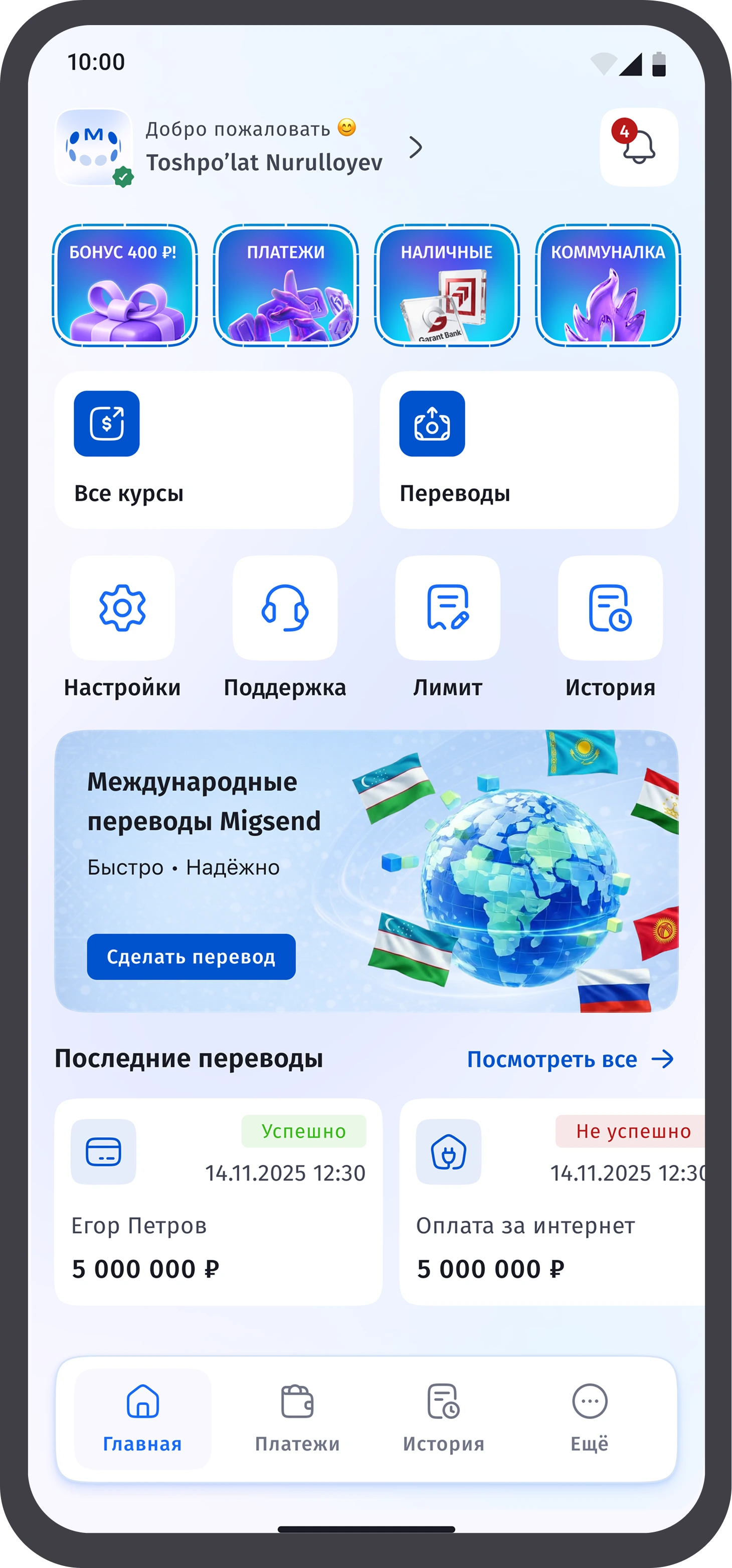 Kunduzgi